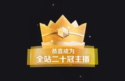 Vương miện toàn trang · 20