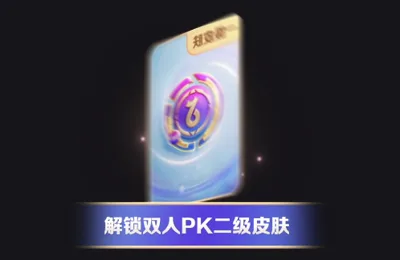 PK đôi · cấp 2