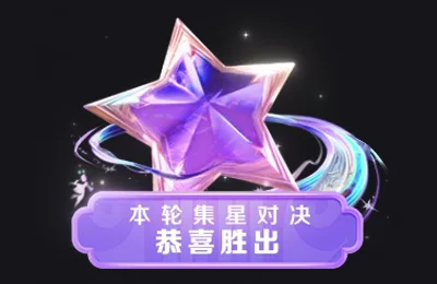 Thắng vòng đối kháng