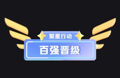 Thăng hạng top 100