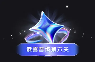 Qua ải 6