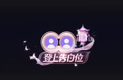 Lên vị trí · hai avatar