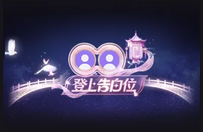 Lên vị trí · 15.200 kim cương
