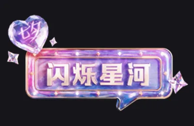 Bảng tên fan · 99 kim cương