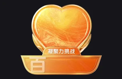 Thử thách mốc · LV1 · 100