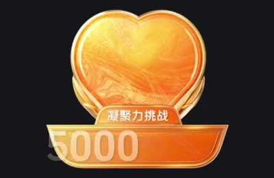 Thử thách mốc · LV4 · 5.000