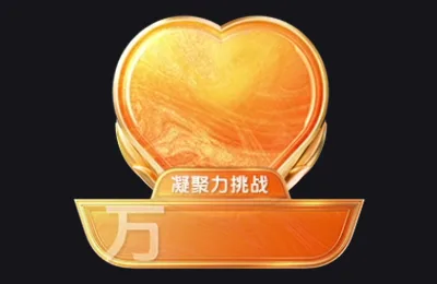 Thử thách mốc · LV5 · 10.000