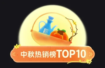 Bán chạy TOP10 · cấp 1