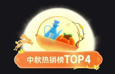 Bán chạy TOP4 · cấp 2